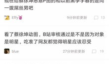 被艹视频,被艹视频引发的深思